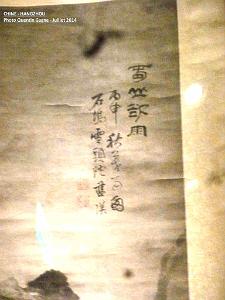 Quentin- Hangzhou 081